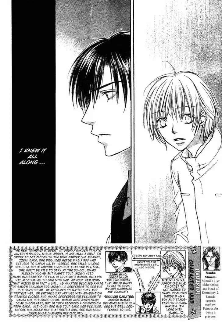 Hana Kimi Chapter 131 2